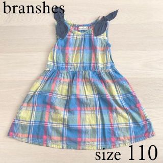 ブランシェス(Branshes)のbranshes 肩リボン 夏色チェック柄ワンピース 110(ワンピース)