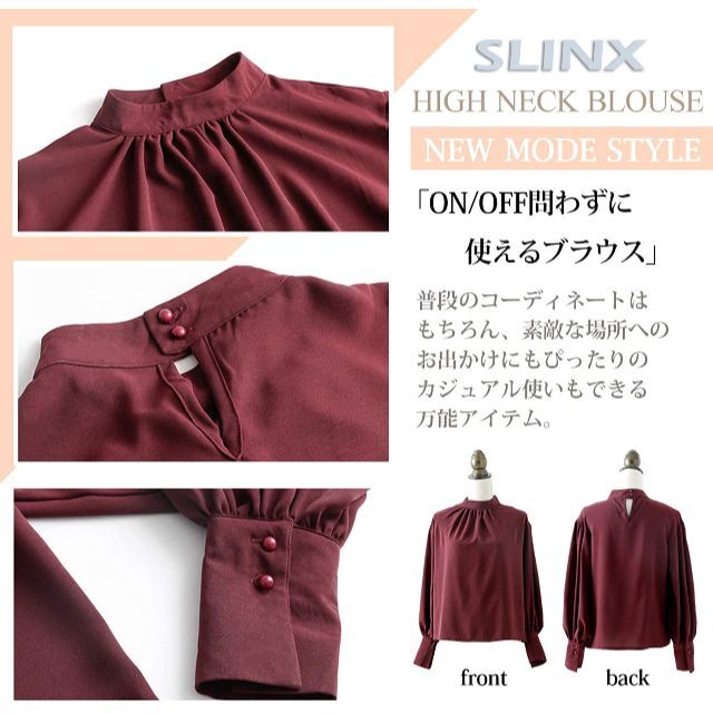 【色: ホワイト】SLINX ブラウス ハイネック ボリュームスリーブ 上品 長 5