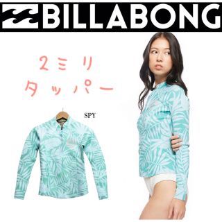 ビラボン(billabong)のBILLABONG ビラボン レディース 長袖タッパー ウェットスーツ タッパ(サーフィン)