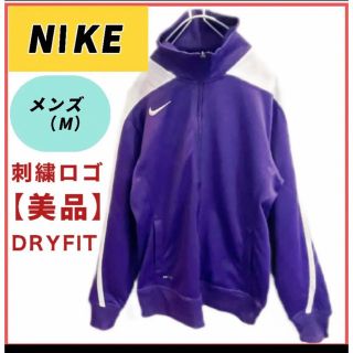 ナイキ(NIKE)の【★美品★】 NIKE刺繍ロゴ　フルジップ★トランクジャージ　メンズM(ジャージ)