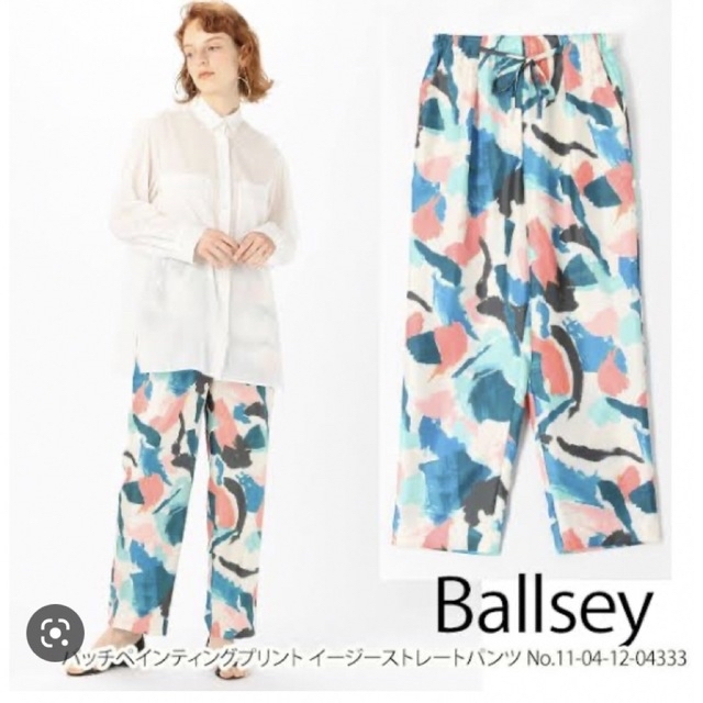 Ballsey(ボールジィ)の新品ボールジィカラフルペイント柄パンツ/デプレIENAユナイテッドアローズ  レディースのパンツ(カジュアルパンツ)の商品写真