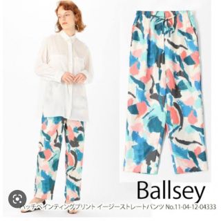 ボールジィ(Ballsey)の新品ボールジィカラフルペイント柄パンツ/デプレIENAユナイテッドアローズ (カジュアルパンツ)