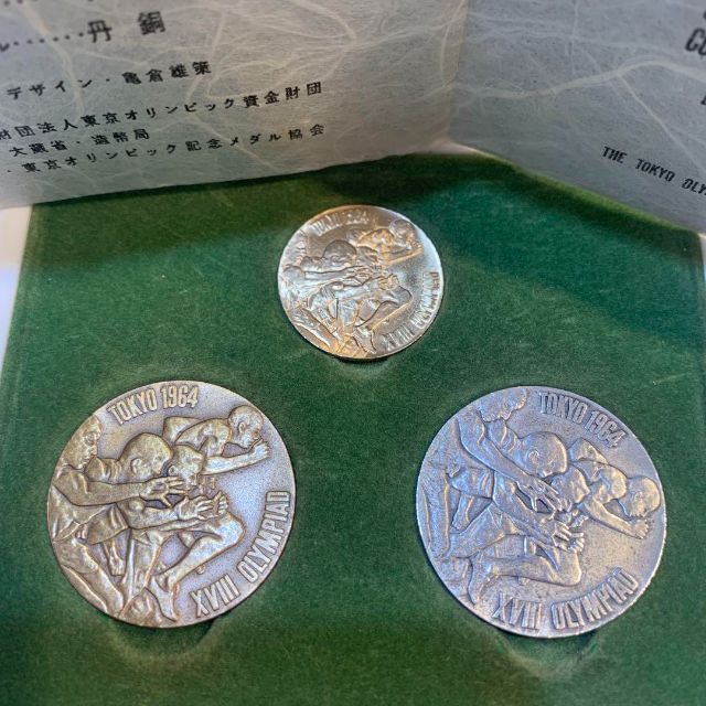 ☆レア☆東京オリンピック1964 記念硬貨 金 銀 銅 セット