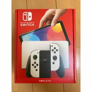 Nintendo Switch - 限定色 ネオンパープル / ネオンオレンジ 任天堂