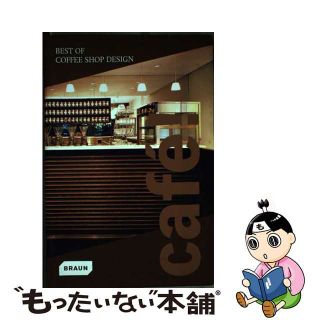 【中古】 CAFE!:BEST OF COFFEE SHOP DESIGN(P)/THAMES AND HUDSON(DISTRIBUTED PUBLI)(UK)/JENNIFER SANDNER(洋書)