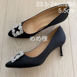 めめ様パンプス　マノロブラニク　ハンギシ風　ピンヒール(ハイヒール/パンプス)