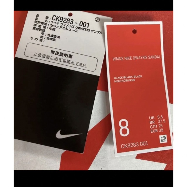 NIKE(ナイキ)の週末限定お値下げ‼️★新品★ NIKE ★ナイキ★サンダル 25cm レディースの靴/シューズ(サンダル)の商品写真