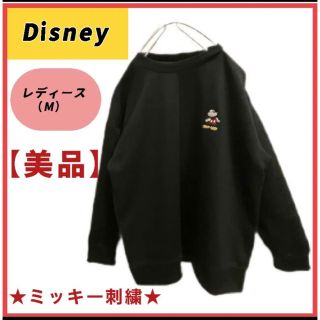 ディズニー(Disney)の【★大セール★】Disney 刺繍ミッキー★ ロングT  裏起毛　レディースM(Tシャツ(長袖/七分))