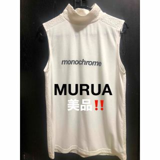 ムルーア(MURUA)の美品‼️MURUA タートルノースリーブシャツ(Tシャツ(半袖/袖なし))