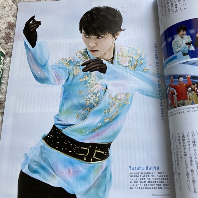 Number(ナンバー) 北京五輪総集編 ★羽生結弦★2022年 3/10号 エンタメ/ホビーの雑誌(その他)の商品写真