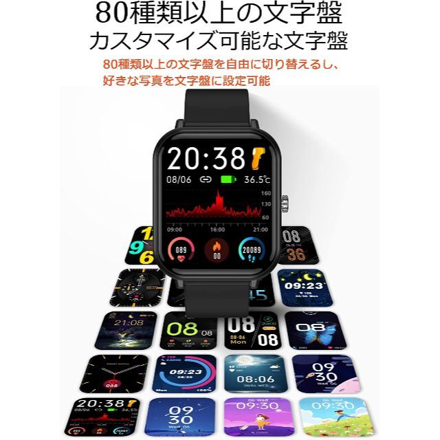 ◆スマートウォッチ 【多機能＆大画面】◆ スマホ/家電/カメラのスマホアクセサリー(その他)の商品写真