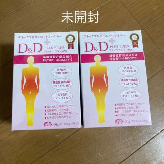 エコロ❤️D&Dファイバー　２箱(その他)