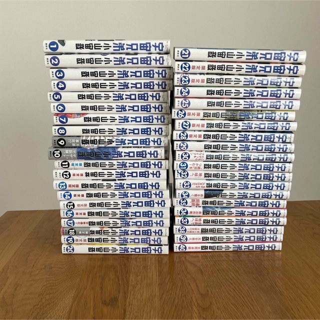 宇宙兄弟 1巻〜40巻 宇宙兄弟 1巻〜40巻