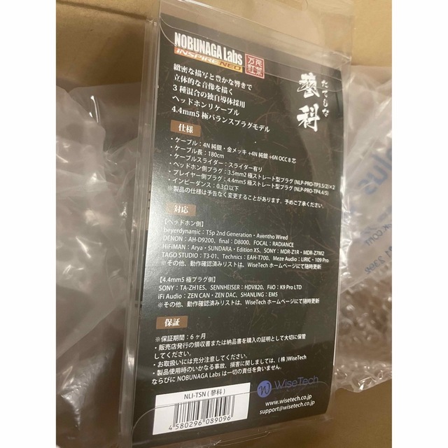 nobunaga labs 蓼科 極美品の通販 by ゆう's shop|ラクマ