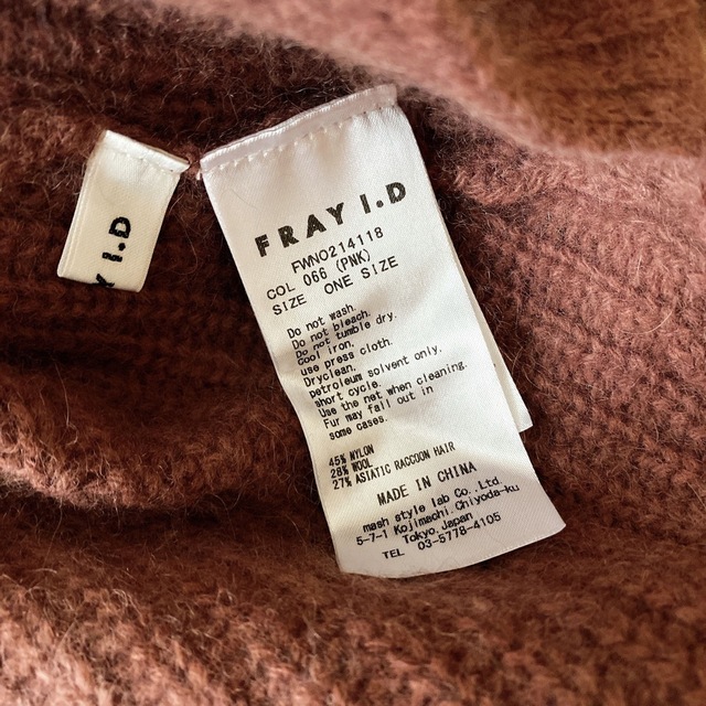 FRAY I.D ニットプルオーバー アシメプルオーバー