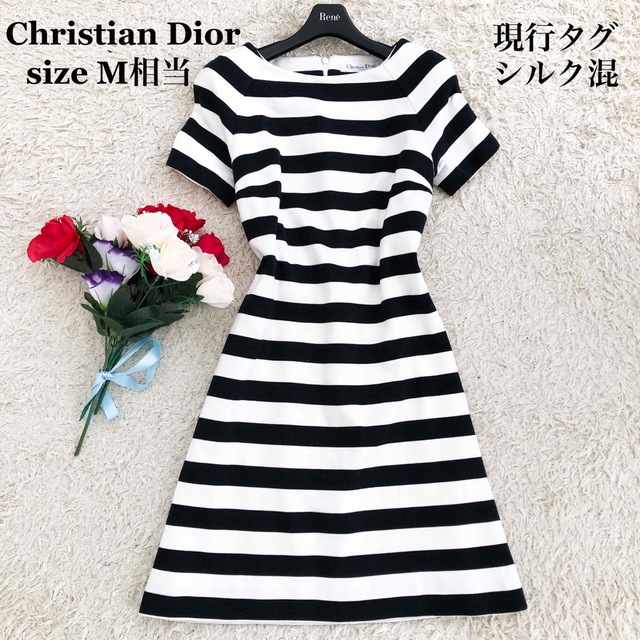Christian Dior - 美品 現行タグ ディオール 膝丈 ワンピース ボーダー