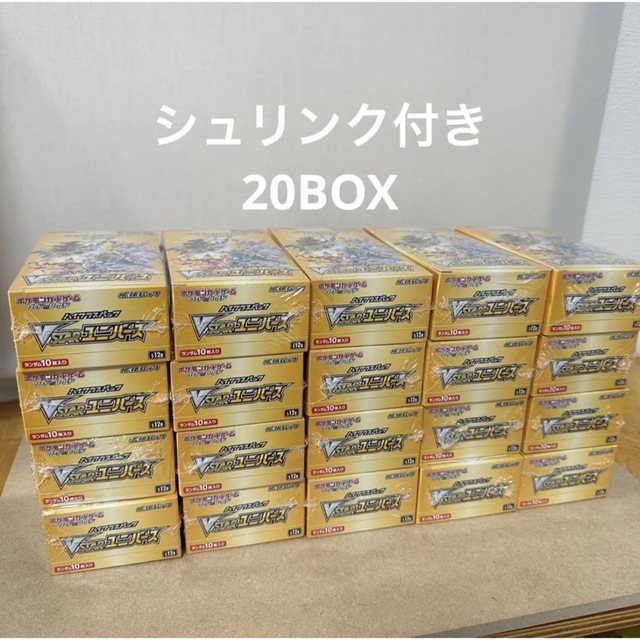 新品未開封 ポケモンカード VSTARユニバース 20BOX シュリンク付きの ...