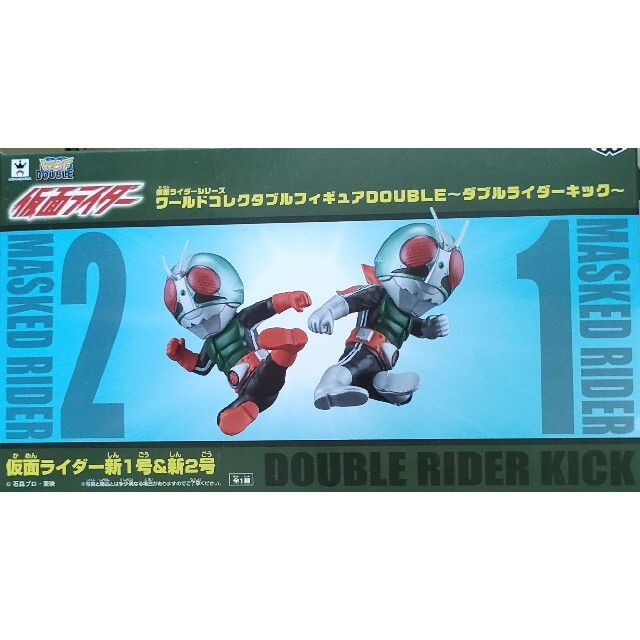 仮面ライダー ワールドコレクタブルフィギュア ワーコレ まとめ売り