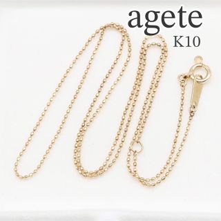 アガット ボールチェーン ネックレス k10