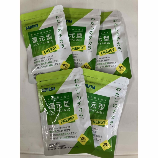 やま様専用還元型コエンザイムQ10エナジー30粒入り10袋健康食品