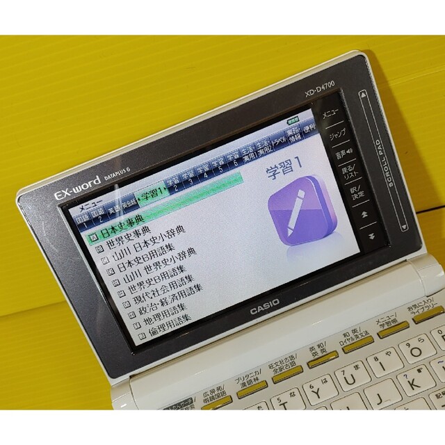 CASIO(カシオ)の良品＊高校生モデル 電子辞書 XD-D4700 大学受験 英検＊A57pt スマホ/家電/カメラのPC/タブレット(電子ブックリーダー)の商品写真