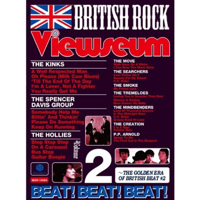 ブリティッシュ・ロック・ヴュージアム Vol.2 GOLDEN ERA OF BRITISH BEAT 2 [DVD] wgteh8f3〜5日程度でお届け海外在庫
