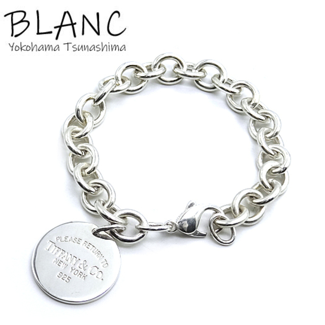 新品本物 S0512 TIFFANY&Co. 925 ブレスレット 未使用品 説明必読 新品本物 S0512 TIFFANY&Co. 925 ブレスレット 未使用品 説明必読