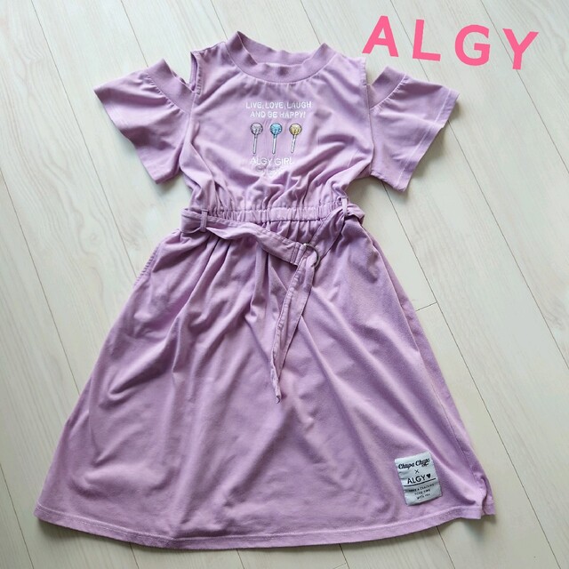 ALGY(アルジー)のＡＬＧＹ肩出しワンピース　半袖　160 キッズ/ベビー/マタニティのキッズ服女の子用(90cm~)(ワンピース)の商品写真
