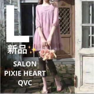 キュービーシー(q.b.c)の感謝sale❤️5864❤️新品✨SALON⑫❤️ゆったり素敵なチュニック(チュニック)