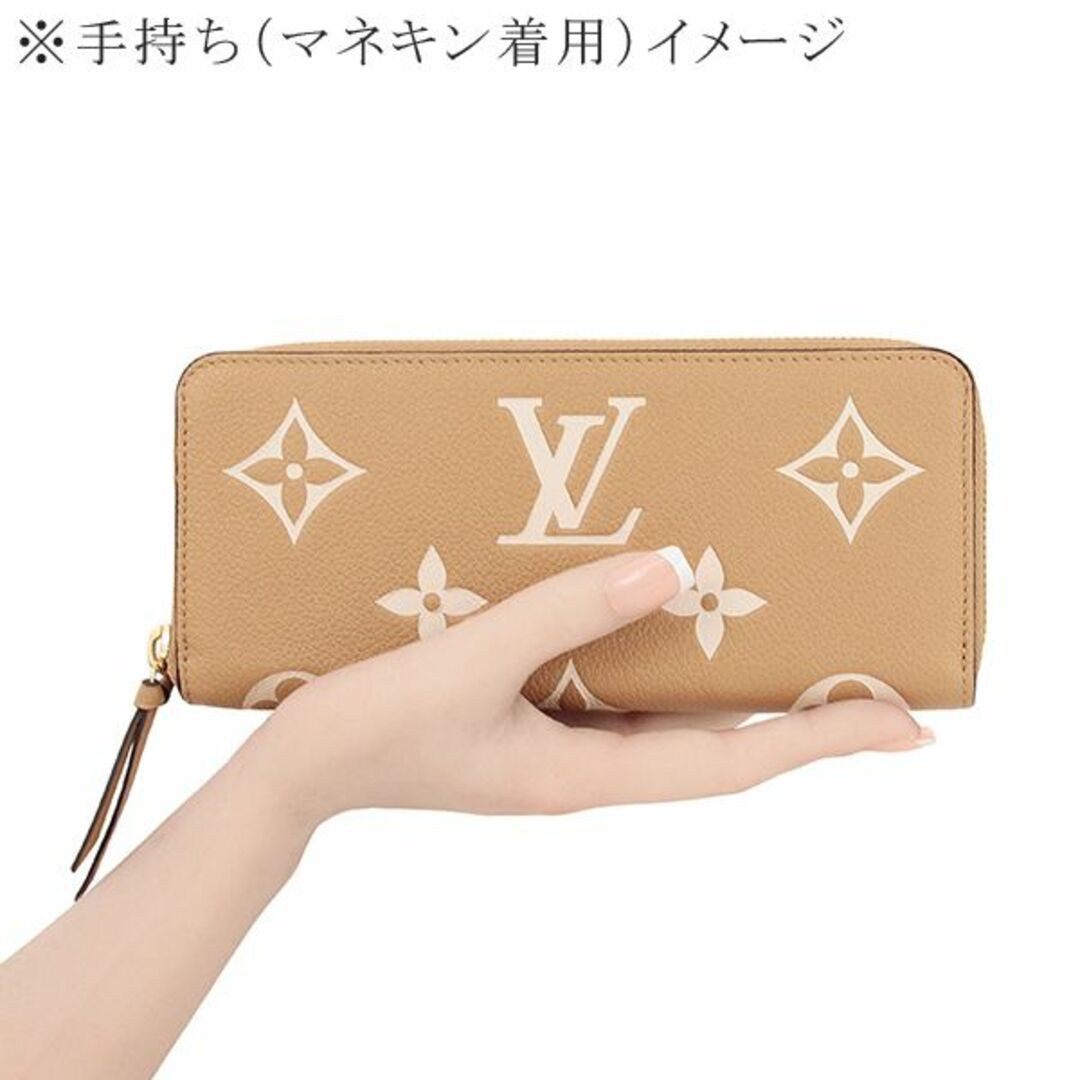 LOUIS VUITTON(ルイヴィトン)のルイヴィトン ポルトフォイユクレマンス モノグラムアンプラント バイカラー アリゾナ ベージュ 長財布 財布 LVロゴ 新品 h-e455 レディースのファッション小物(財布)の商品写真