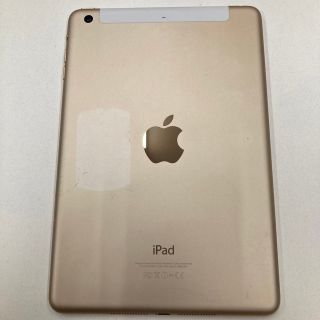 iPad mini3 128GB au セルラーモデル