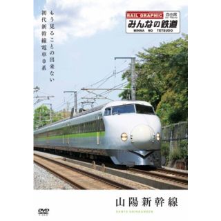 みんなの鉄道 1号「大糸線・もうこれで見納め!国鉄型気動車キハ52形」 [DVD] wgteh8f