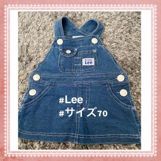 リー(Lee)のLee オーバーオール(パンツ)