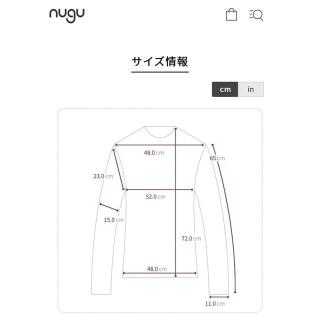 nugu mignion タイダイフレアニットtシャツ レディースのトップス(カットソー(長袖/七分))の商品写真