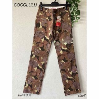 ココルル(CO&LU)の⭐︎新品未使用⭐︎COCOLULU ズボン　sizeS(カジュアルパンツ)