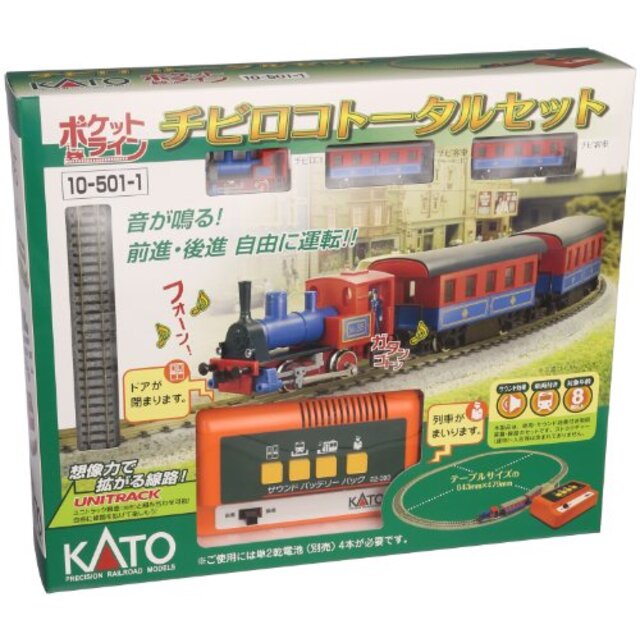 KATO Nゲージ チビロコ SL列車トータルセット 10-501-1 鉄道模型 客車 wgteh8f