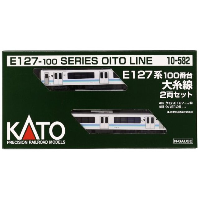 KATO Nゲージ E127系 100番台 大糸線 2両セット 10-582 鉄道模型 電車