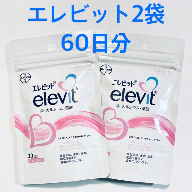 エレビット 30日分×2袋セット 葉酸サプリ