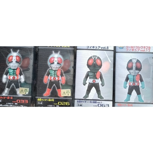 仮面ライダーワールドコレクタブルフィギュア - www.sorbillomenu.com