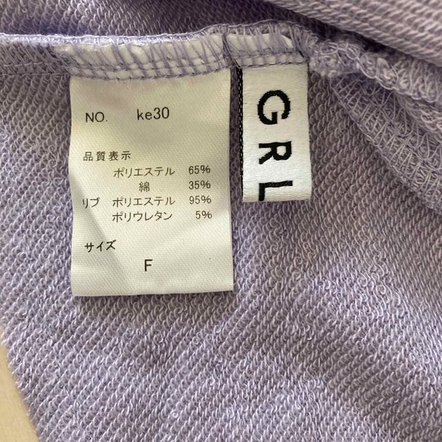 GRL(グレイル)のグレイル　GRL ショート丈　スウェット　トレーナー レディースのトップス(トレーナー/スウェット)の商品写真