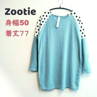 ズーティー(Zootie)のzootie 　水玉ニット　チュニック　ミントグリーン(ニット/セーター)