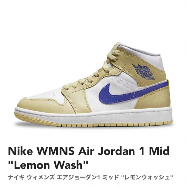 Jordan Brand（NIKE）(ジョーダン)の希少サイズ25㎝　超人気モデル【新品】限定カラー　エア ジョーダン 1 MID レディースの靴/シューズ(スニーカー)の商品写真