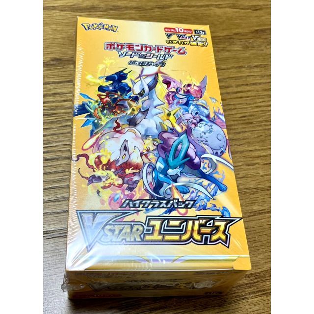 ポケモンカード  VSTARユニバース 1BOX シュリンク付き【新品未開封】