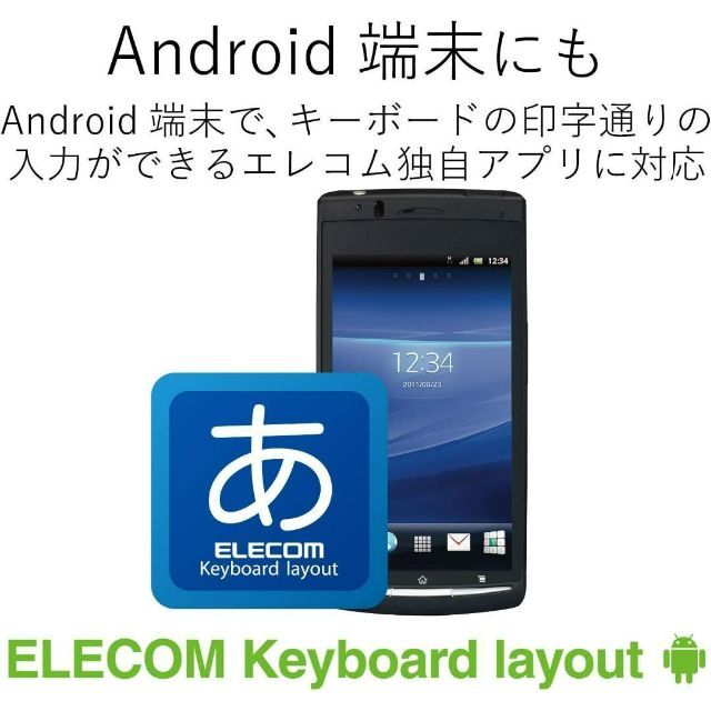ELECOM(エレコム)のウリ様専用Bluetooth キーボード パンタグラフ式 軽量 スマホ/家電/カメラのPC/タブレット(PC周辺機器)の商品写真