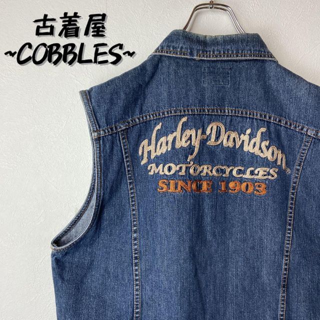 【オールシーズン使える1枚◎】ハーレーダビッドソンデニムベスト刺繍90s