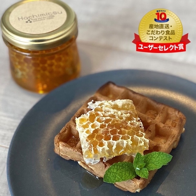 巣蜜入りHONEY140g 食品/飲料/酒の食品/飲料/酒 その他(その他)の商品写真