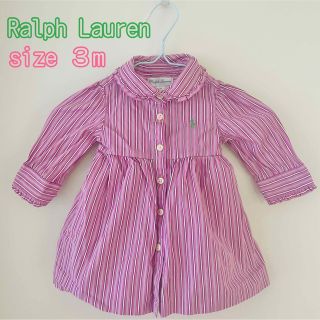 ラルフローレン(Ralph Lauren)のラルフローレン  ベビー  ワンピース(ワンピース)