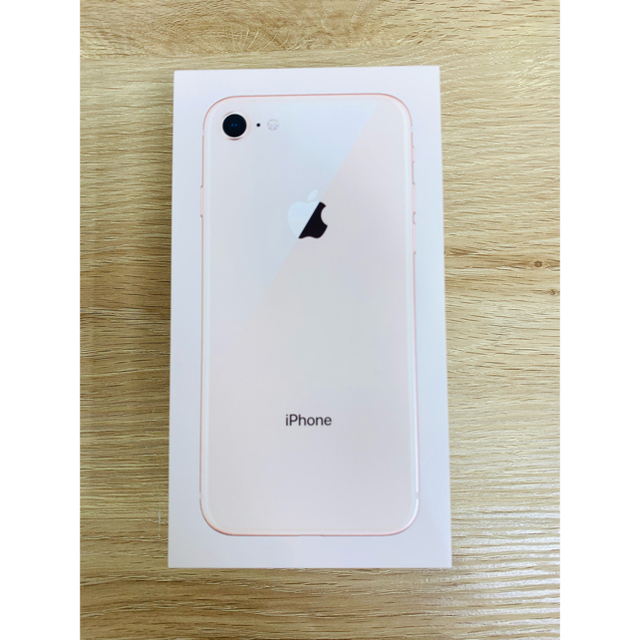 iphone8 gold 256GB 本体