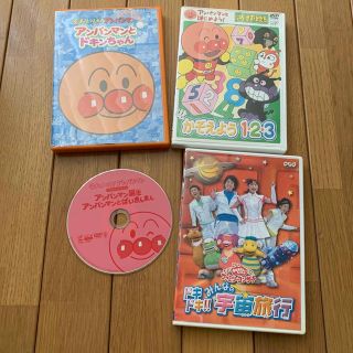 アンパンマン(アンパンマン)のアンパンマン　知育DVD 4枚セット(キッズ/ファミリー)