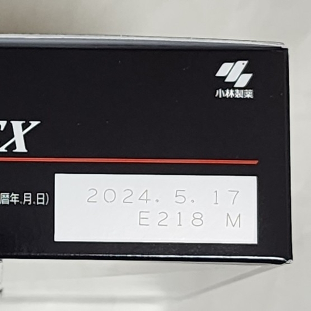 小林製薬 エディケアEX 180粒 3箱セット